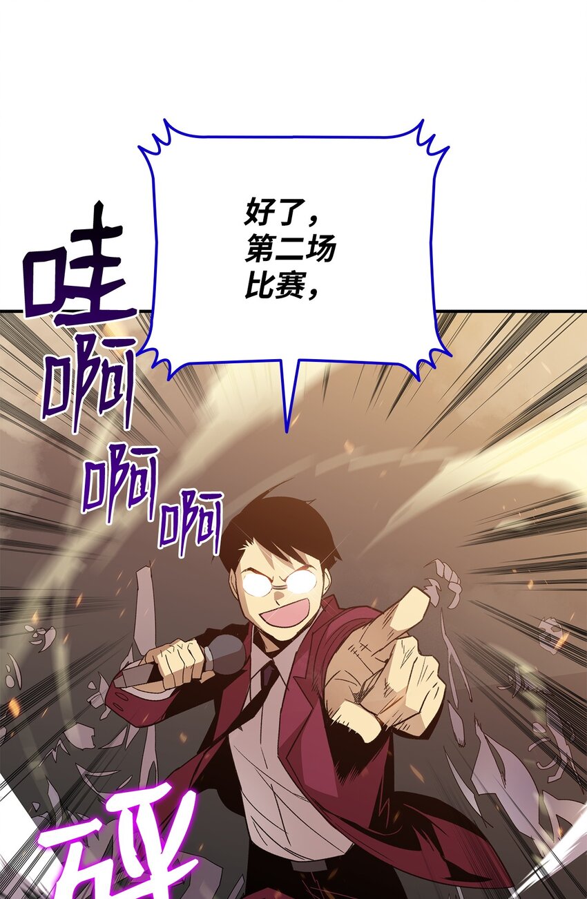70 势如破竹31