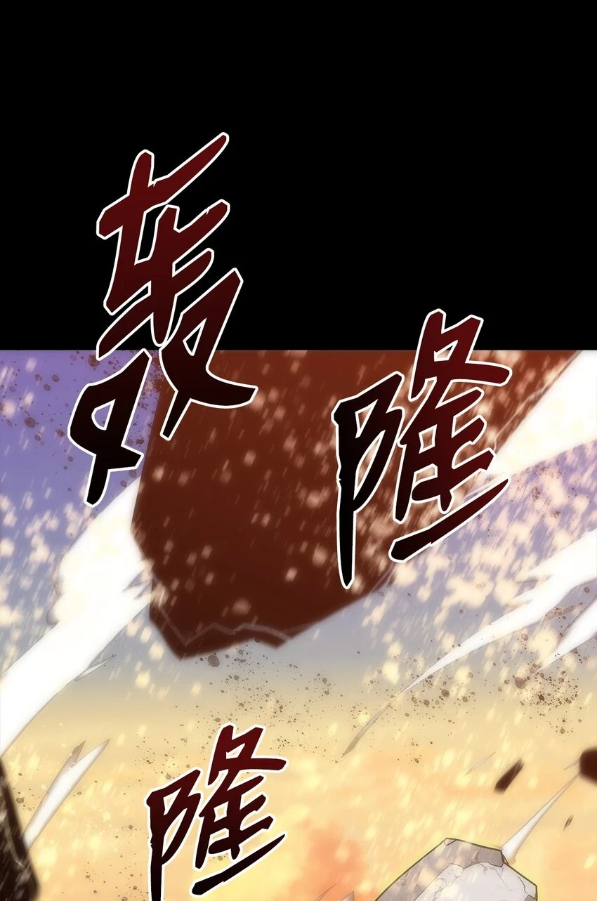 121 纳提的回归75