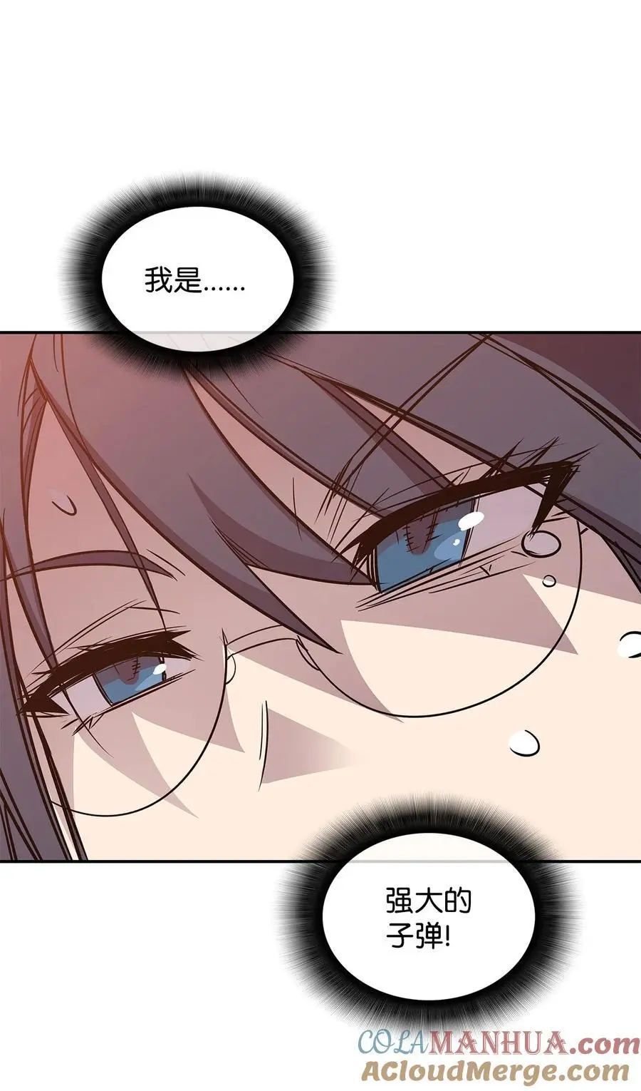 157 成功击杀57