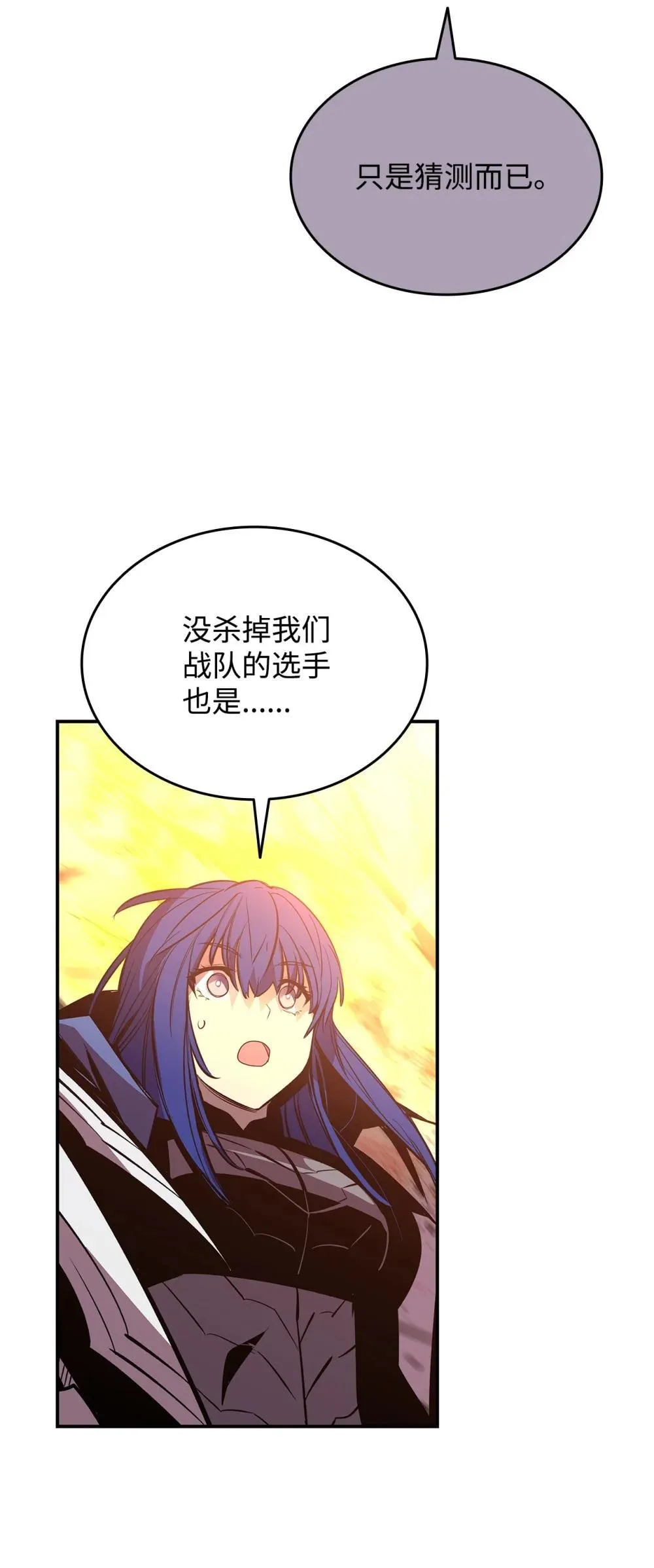 195 未雨绸缪62