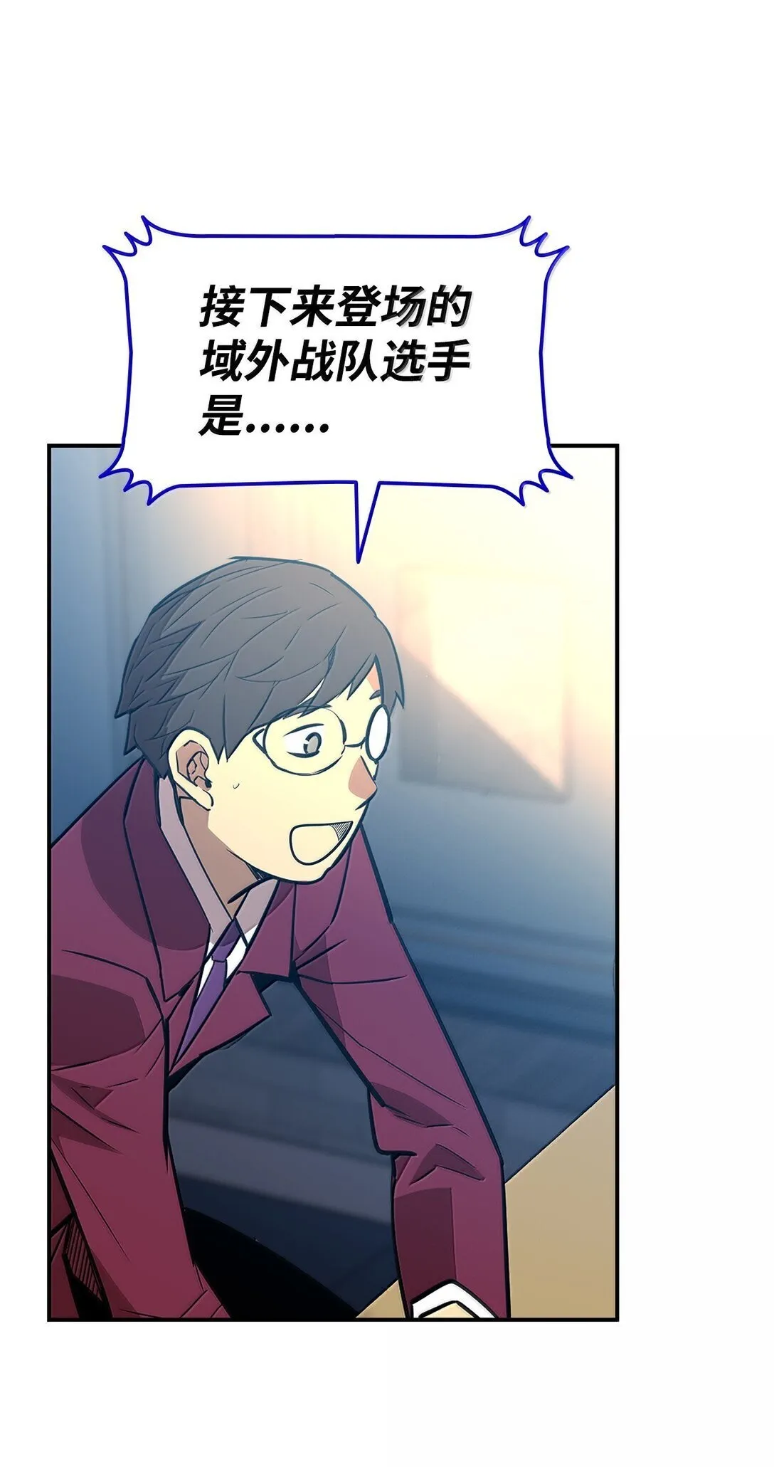 190 舆论泥潭32