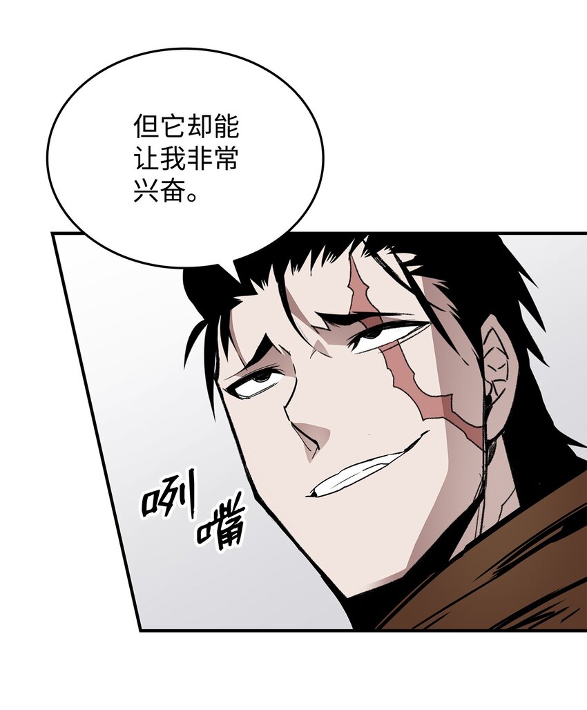 83 风波四起44