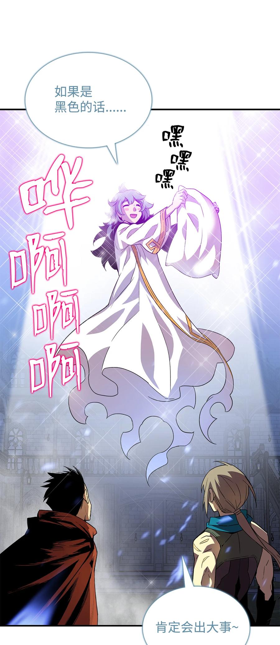 35 恶之古城53