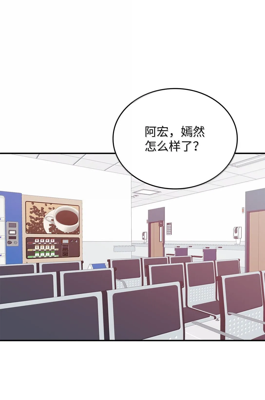189 窃听装置60