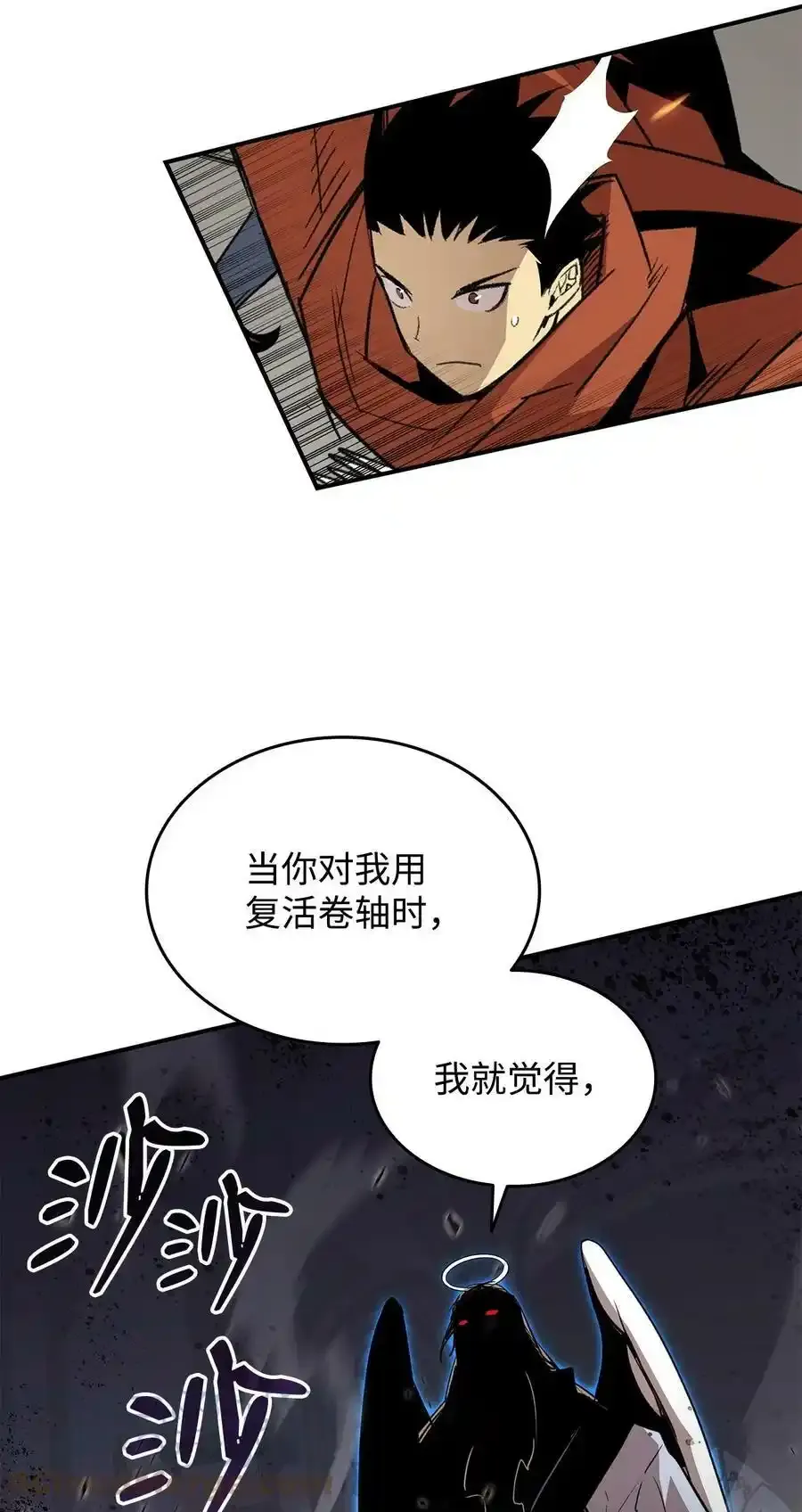 117 天使族的悲歌48