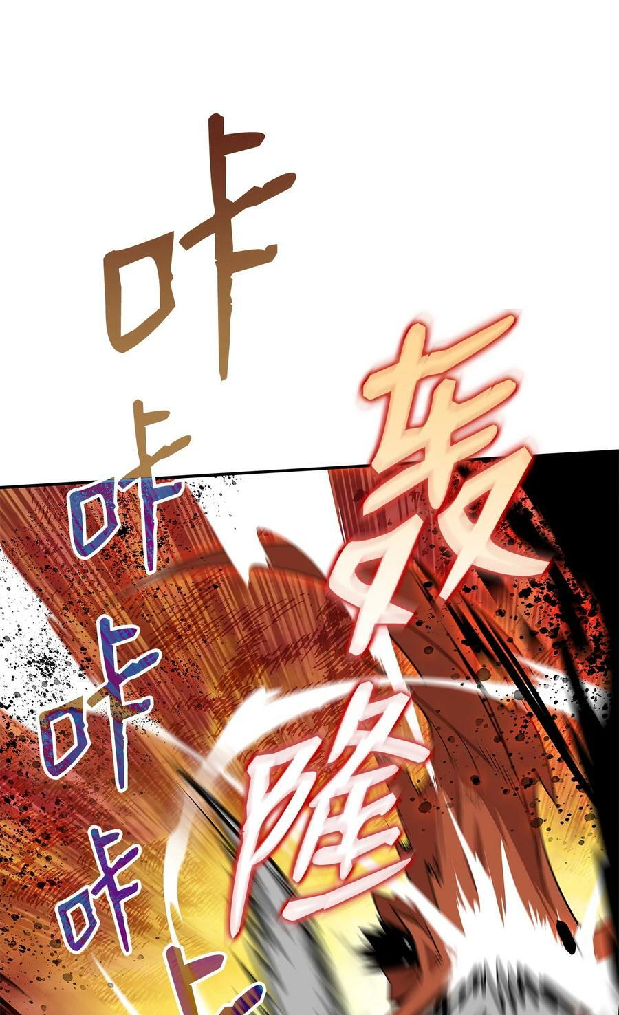 130 破绽62