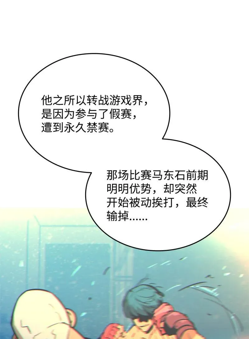 170 赛前准备25