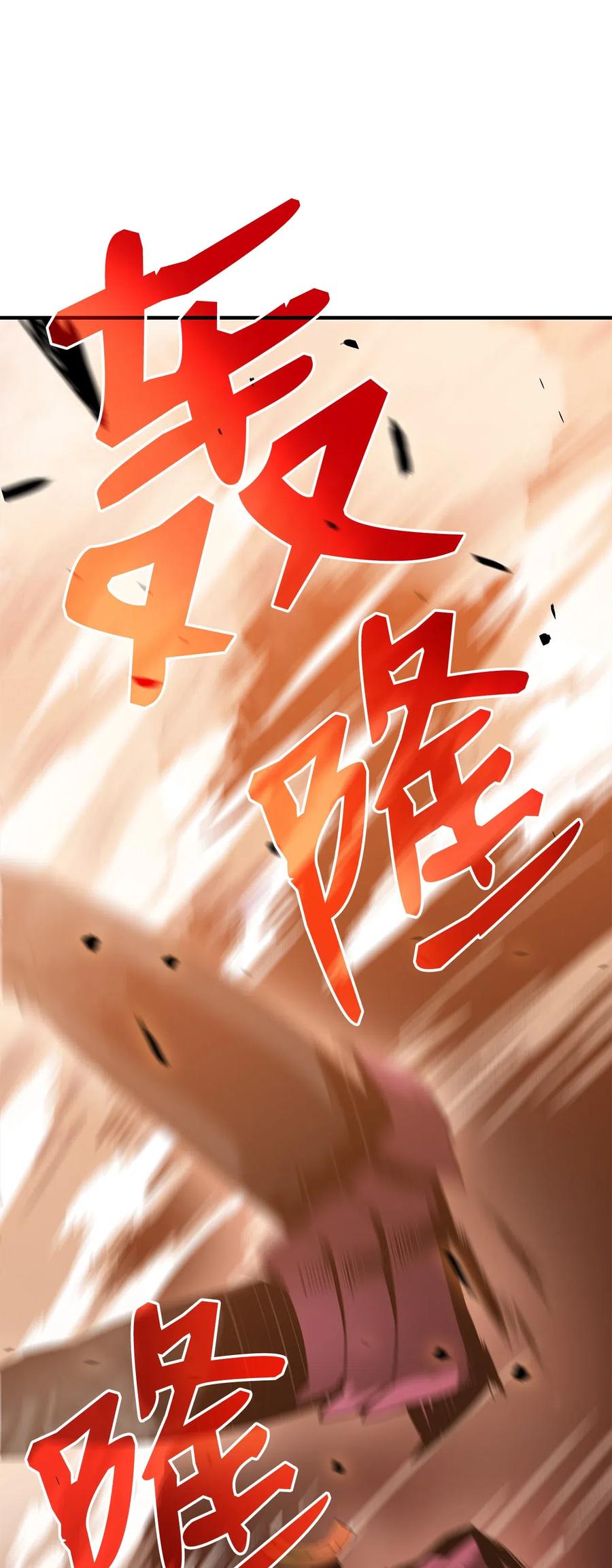 22 胜者为王19