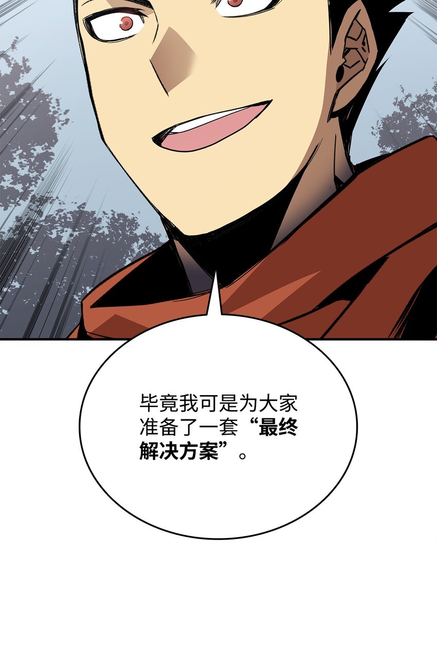 94 赌约83