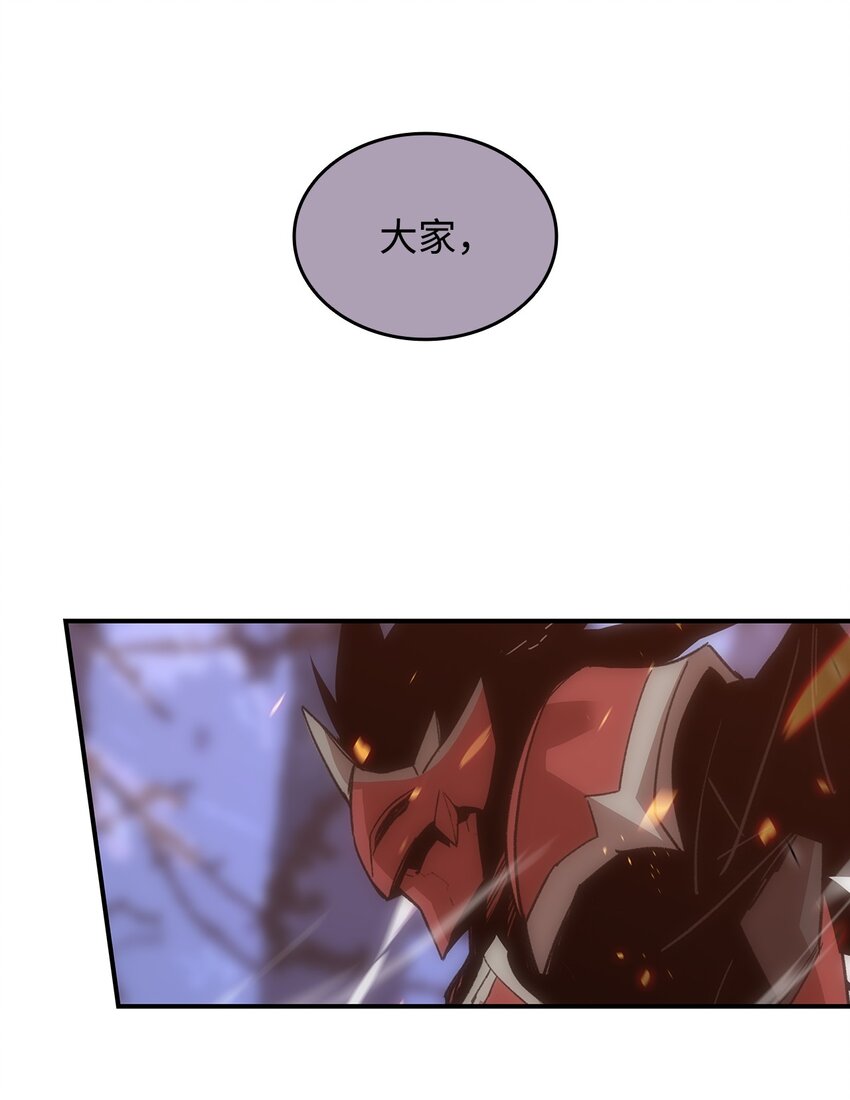 77 拦路虎50