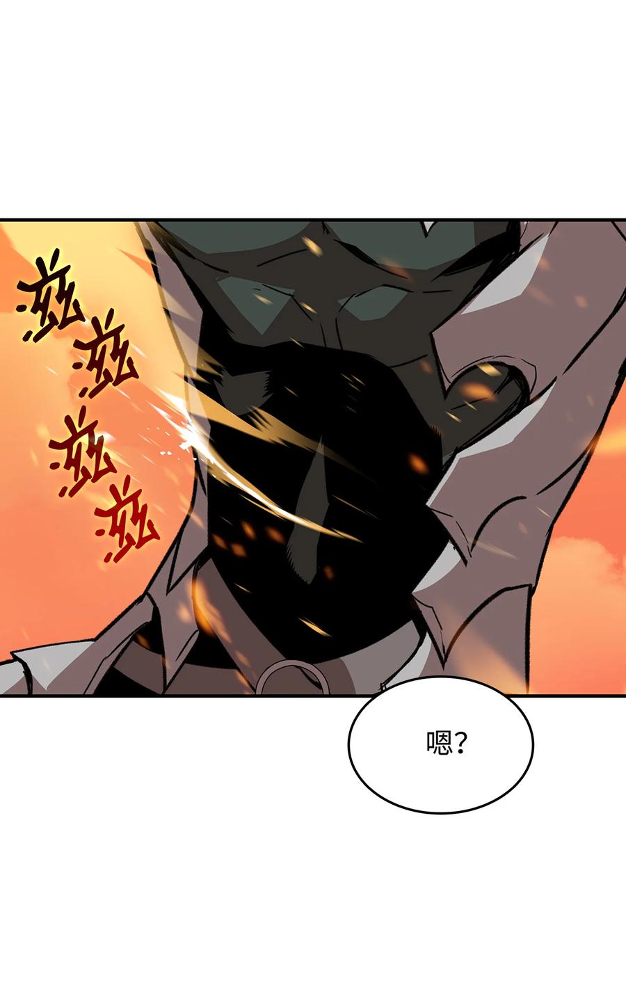 37 脆弱的和平86
