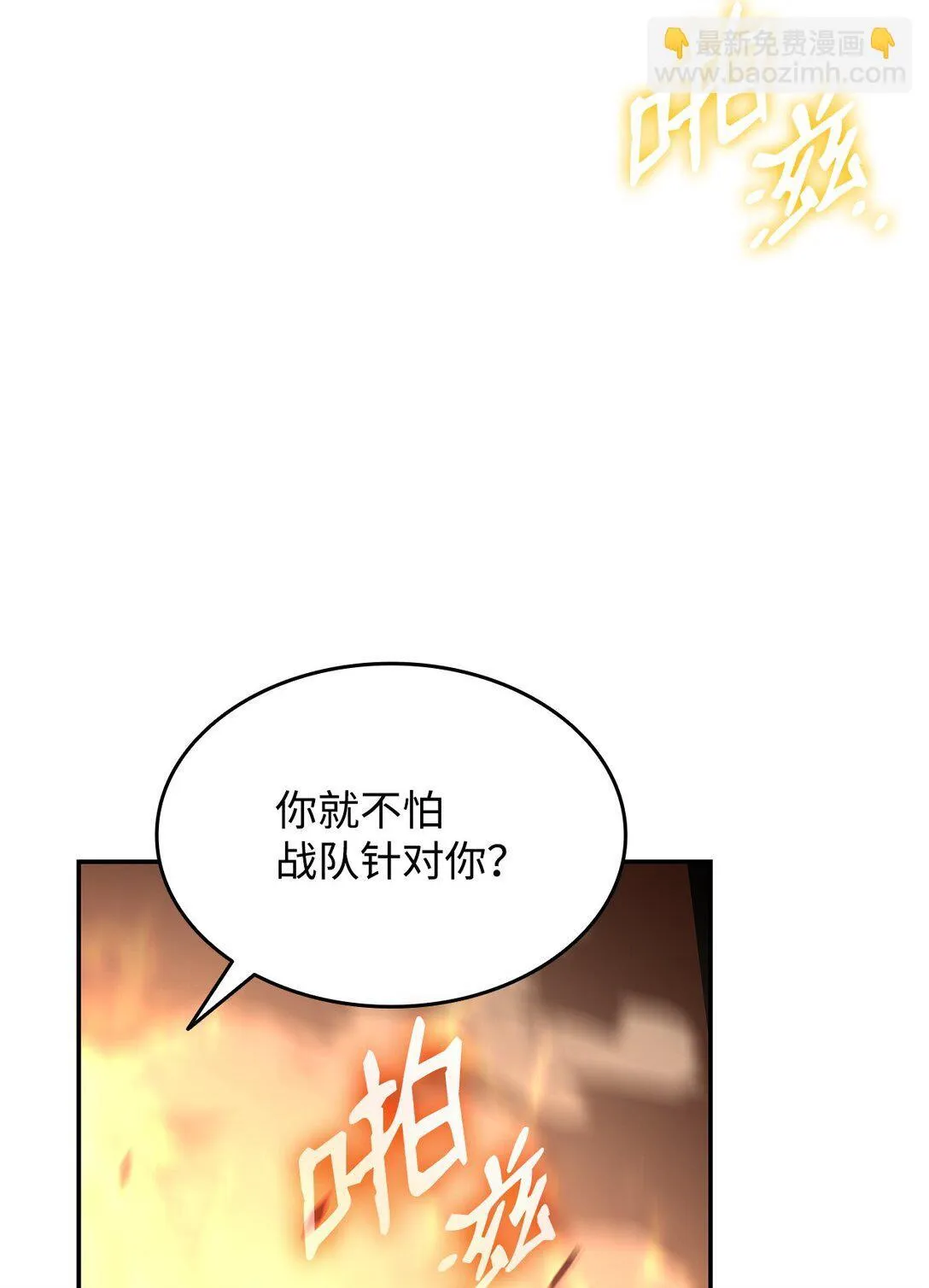 174 近战差距16