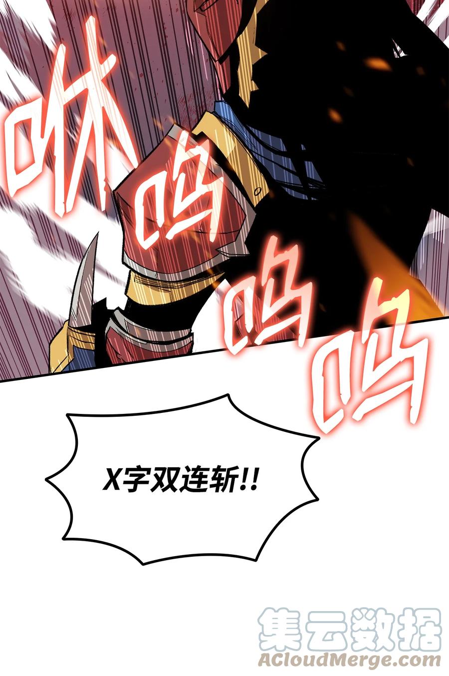 47 名声大噪60