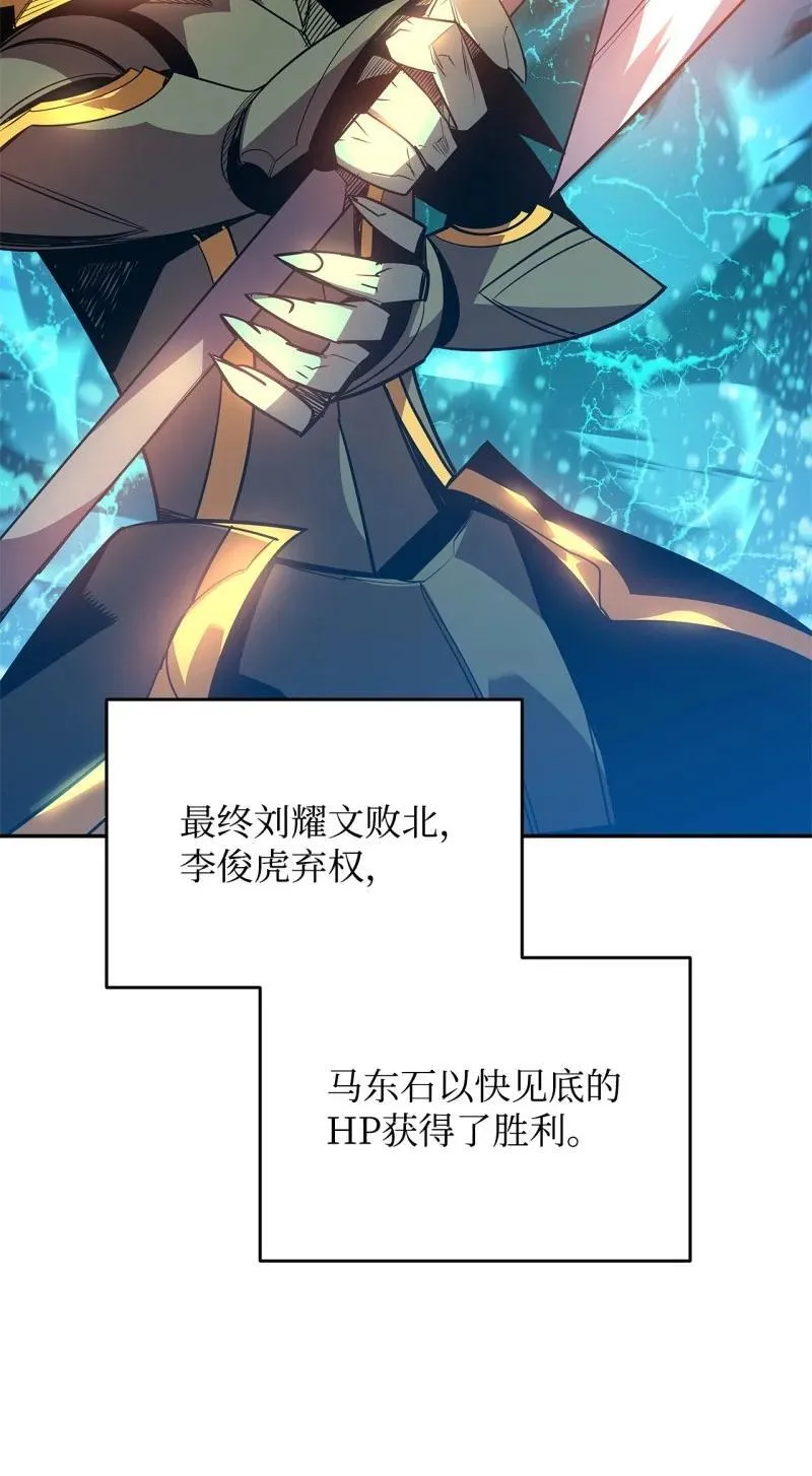 169 战术性翻盘71