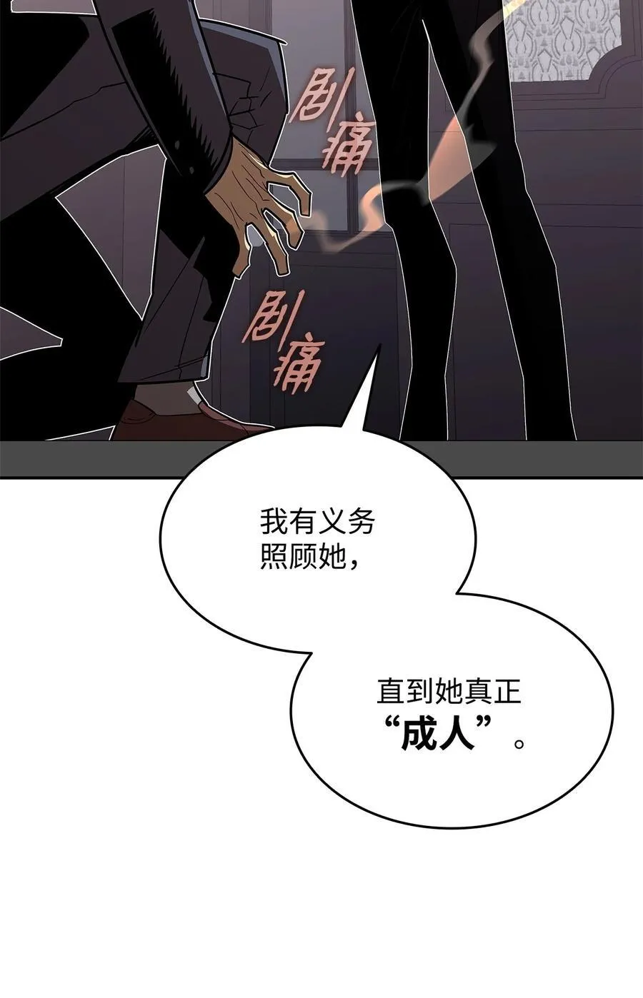 161 陈烨83