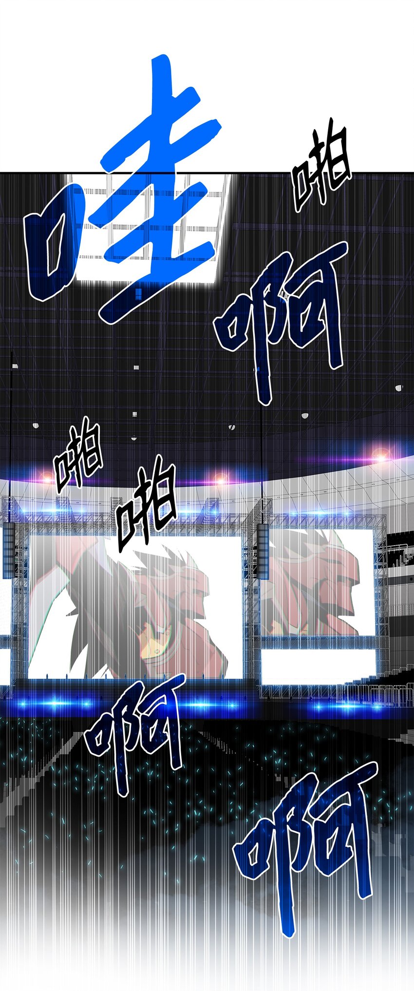 82 被打哭的对手105