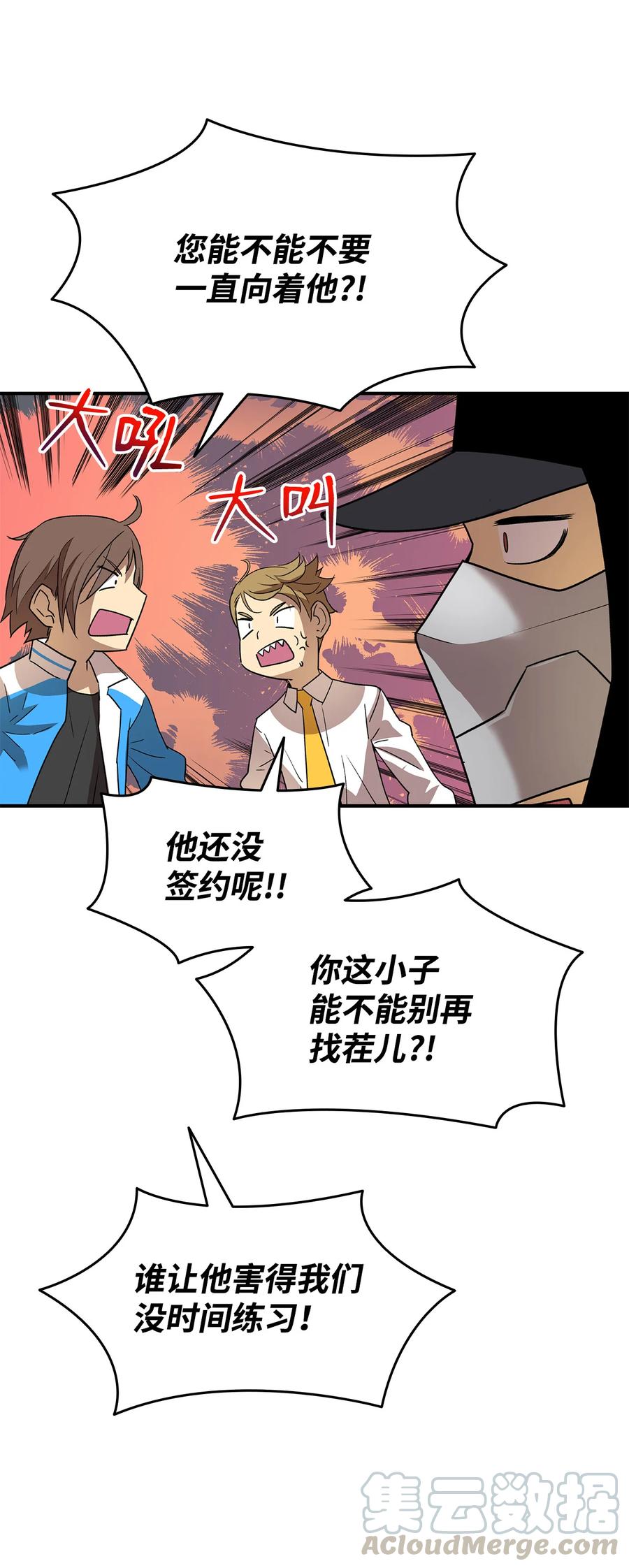 32 入队测试45