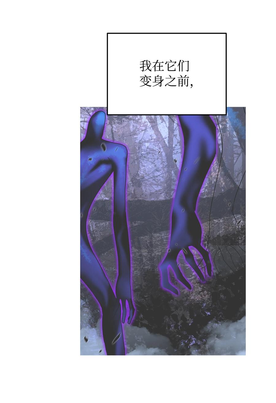 56 大灾变69