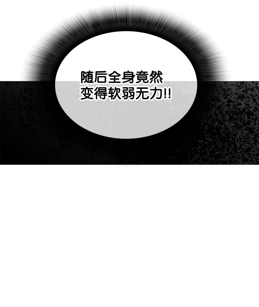 71 奇怪的魔法师29