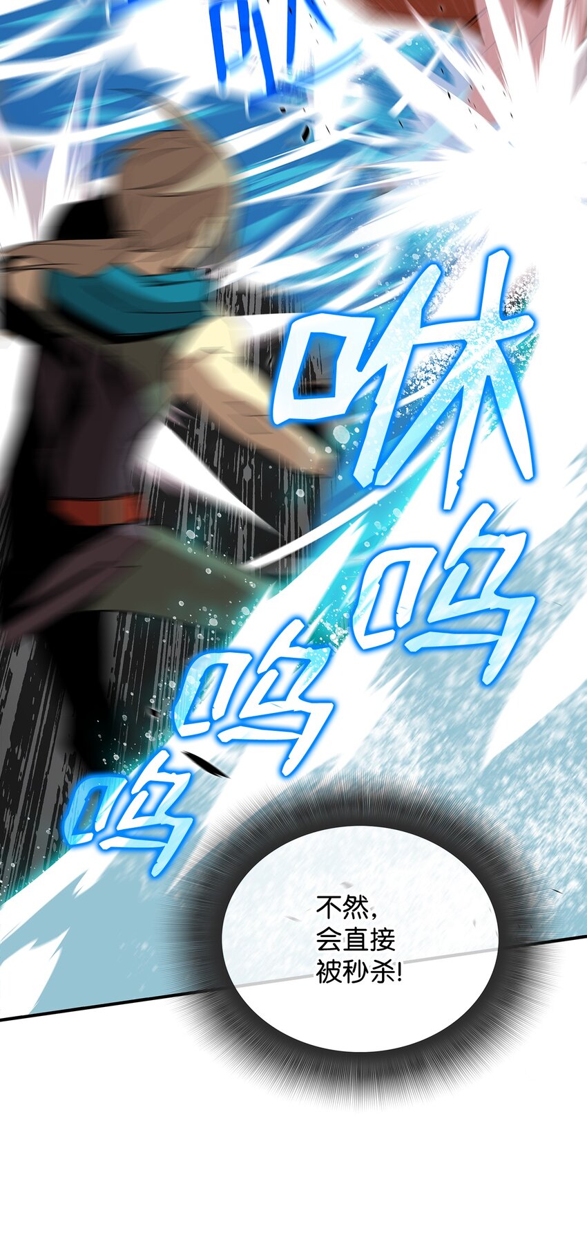 64 老谋深算21