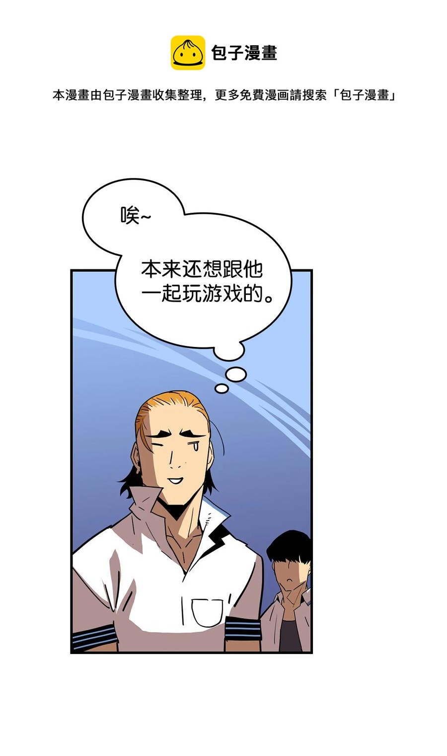 23 地下比赛61