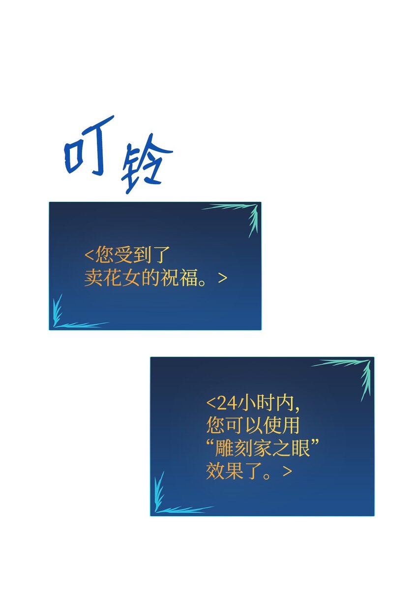 88 浮游岛7