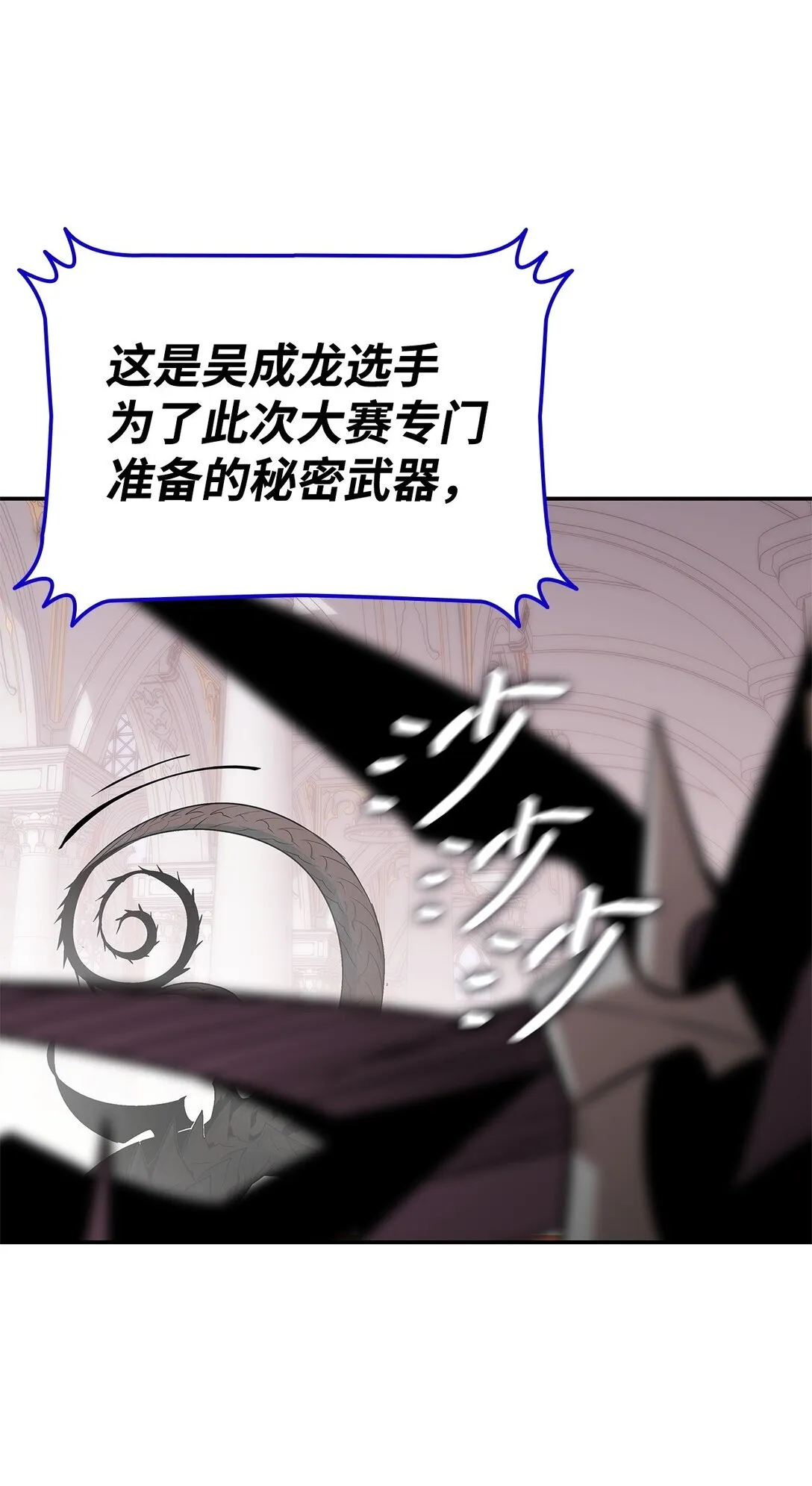 172 三杀17