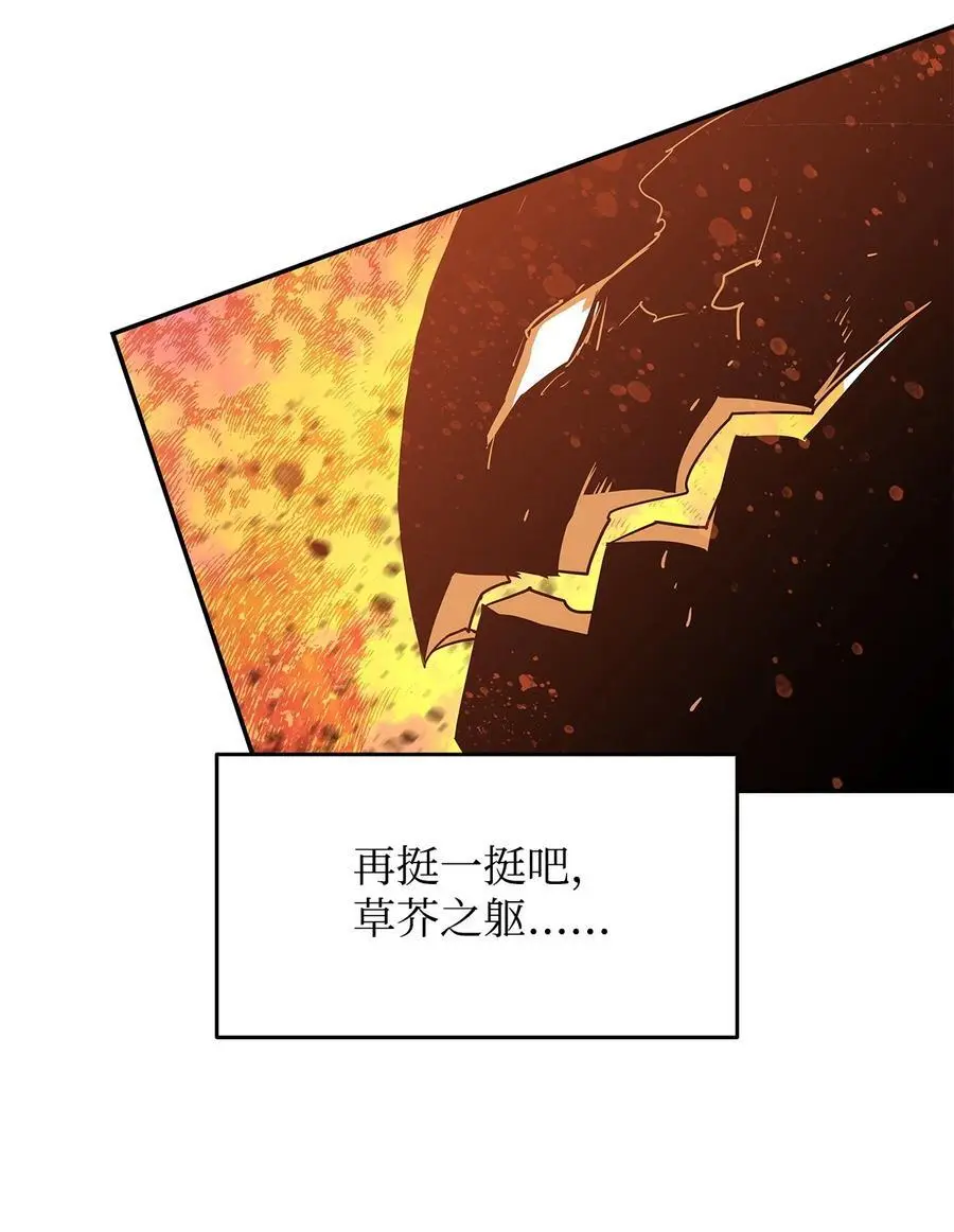 155 底牌52