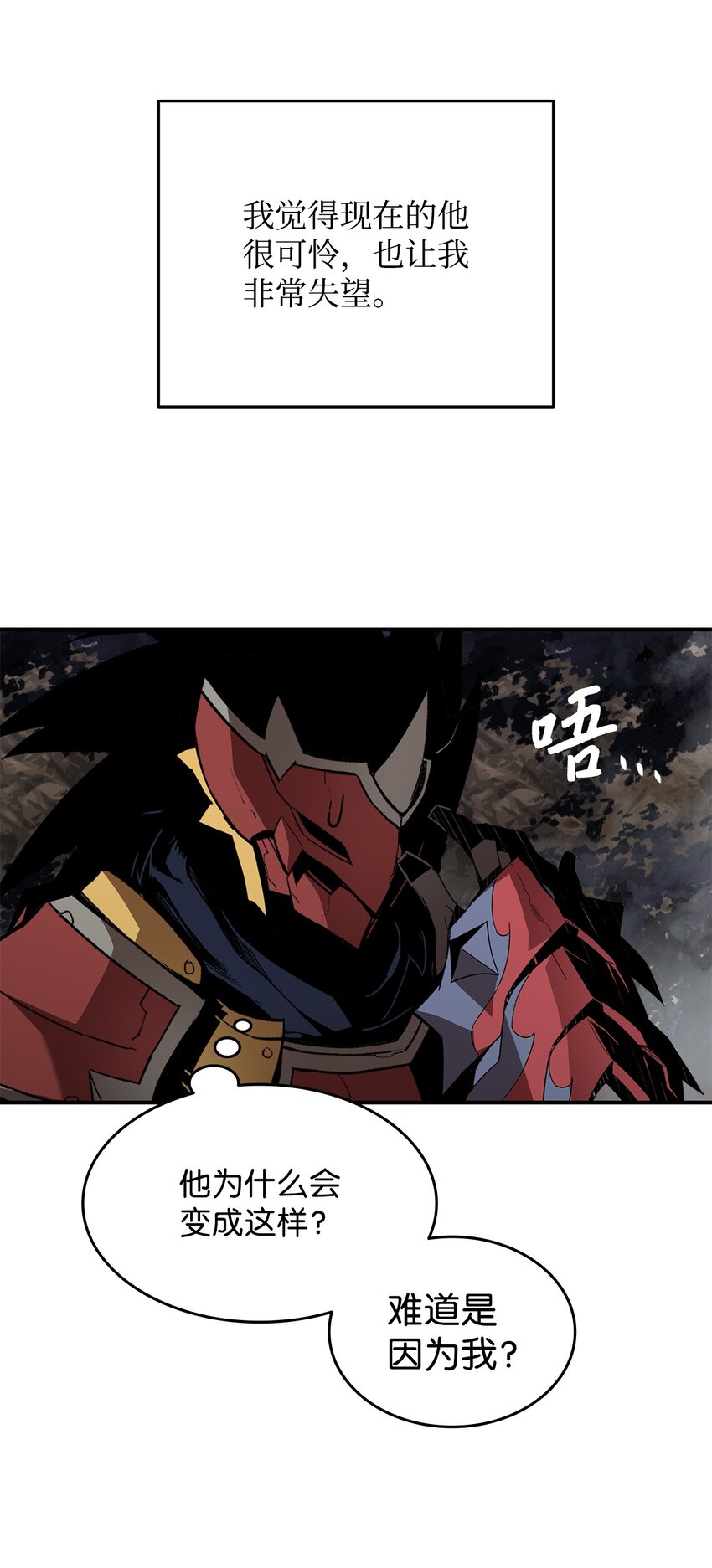 82 被打哭的对手18