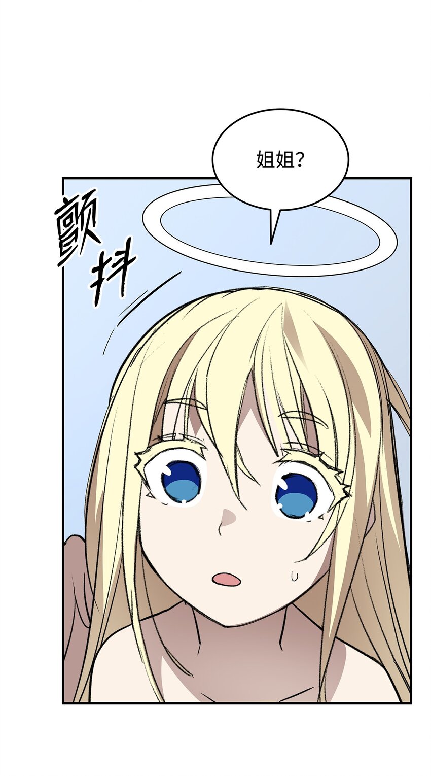 108 疯皇帝38
