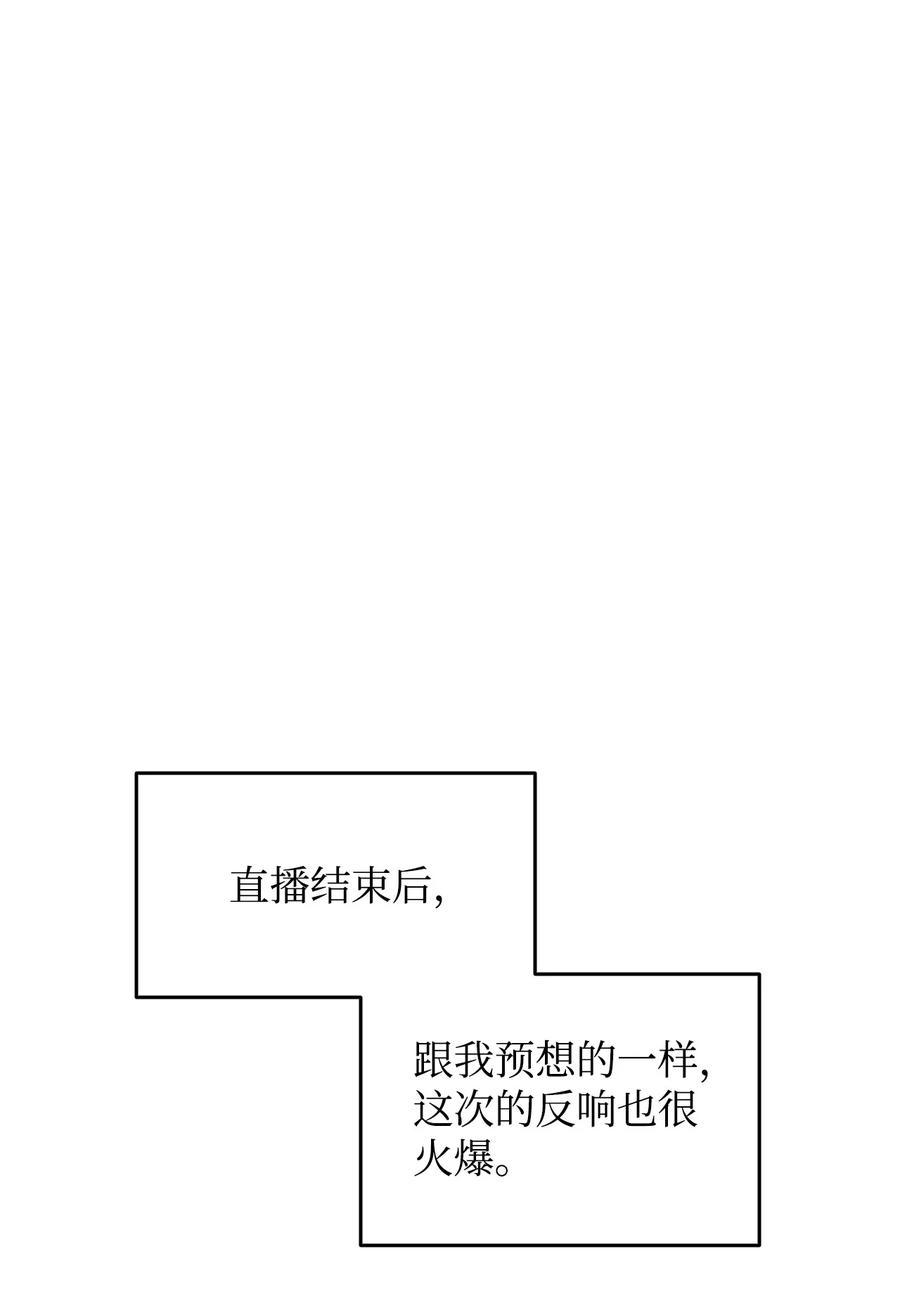 52 同窗会53