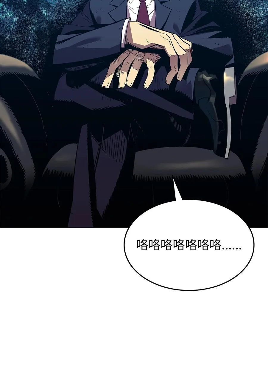 168 原版马东王79