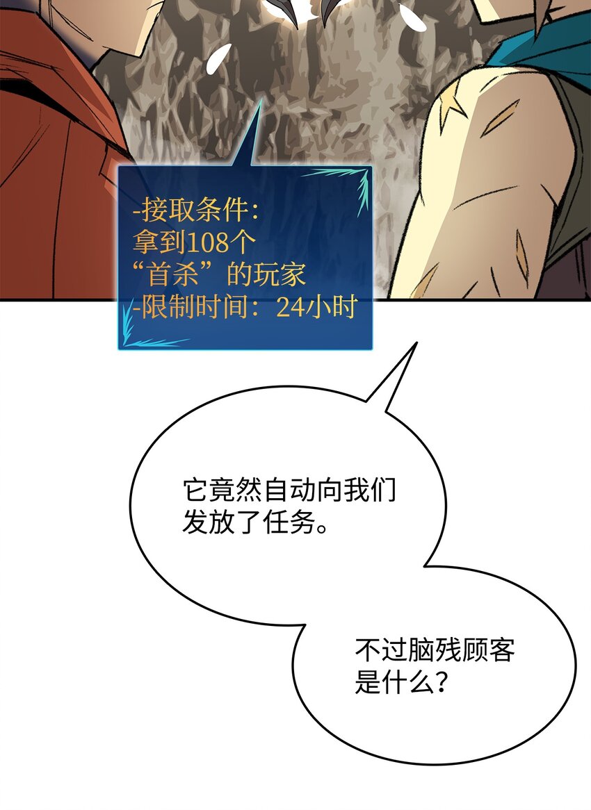 96 管理者火精灵68