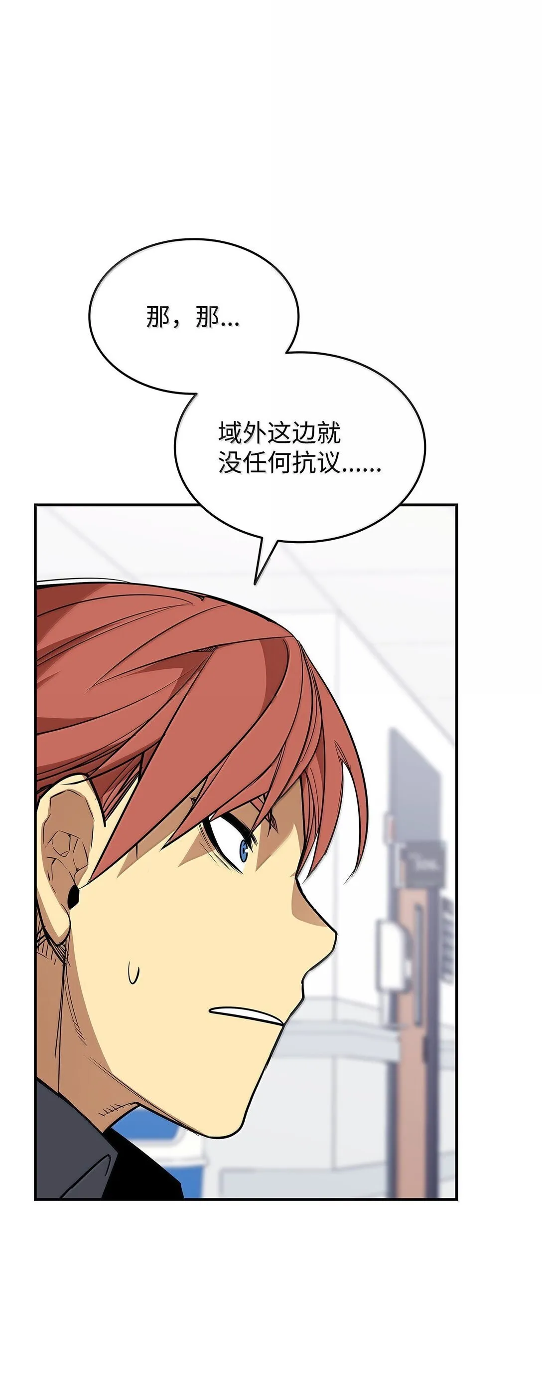 189 窃听装置67