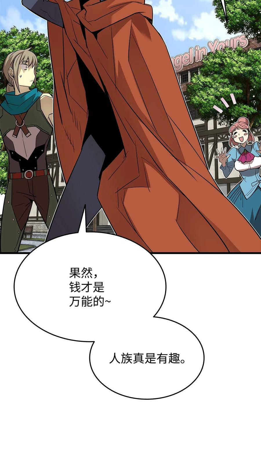 127 大灾变之钥77