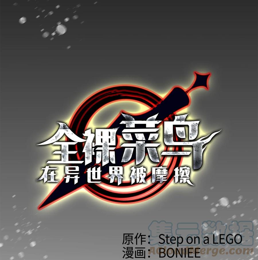 58 隐藏任务9