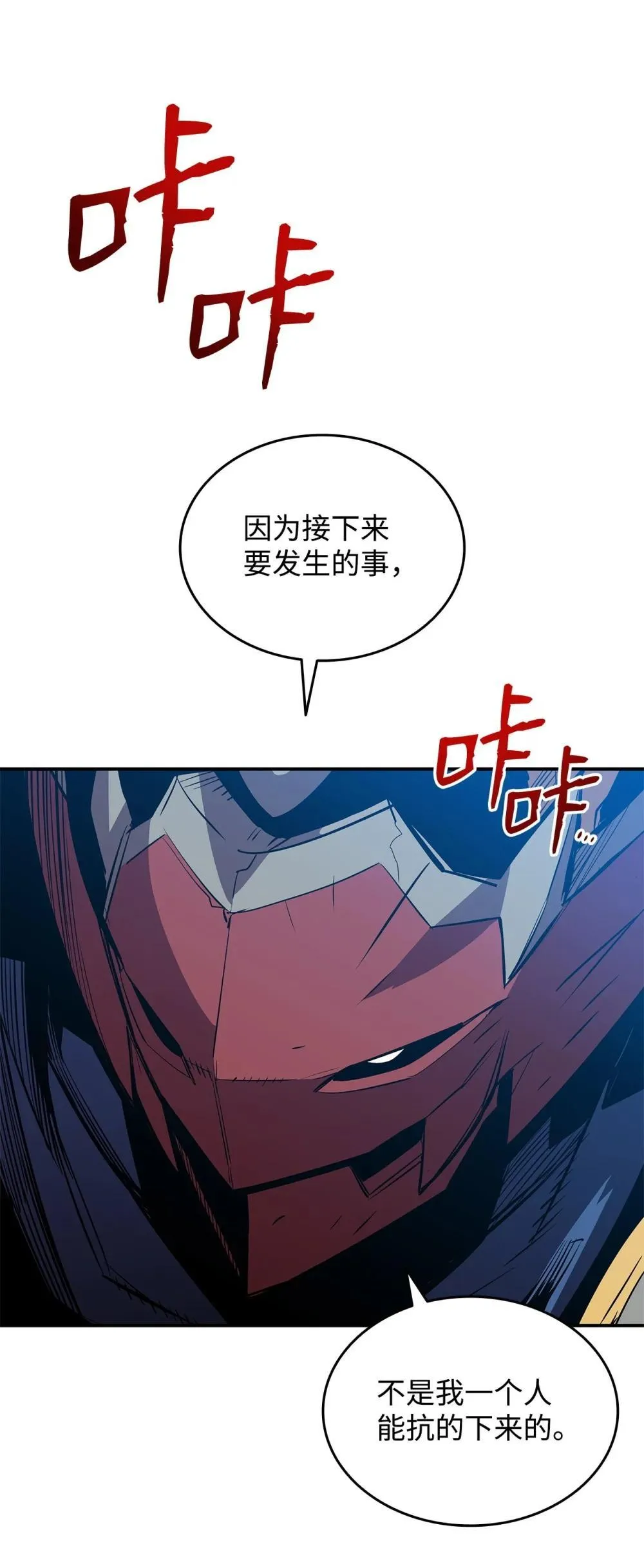 194 干涉比赛28