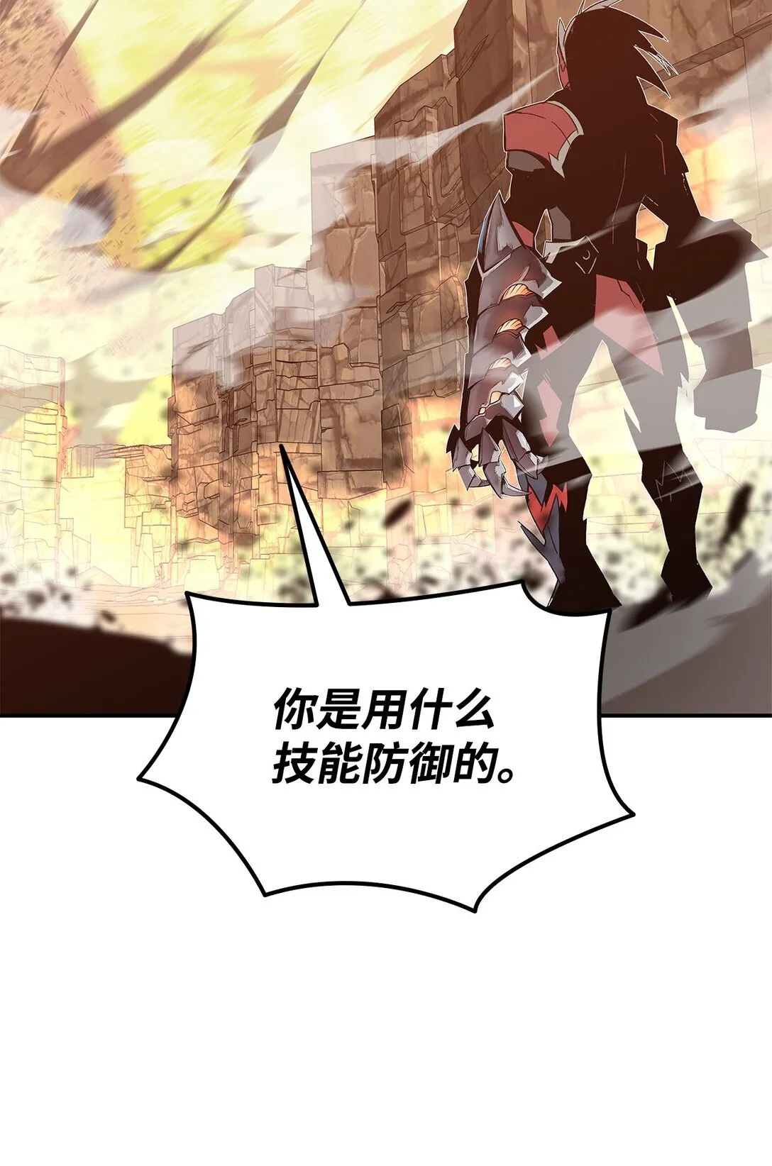 193 可怕的战斗意识66