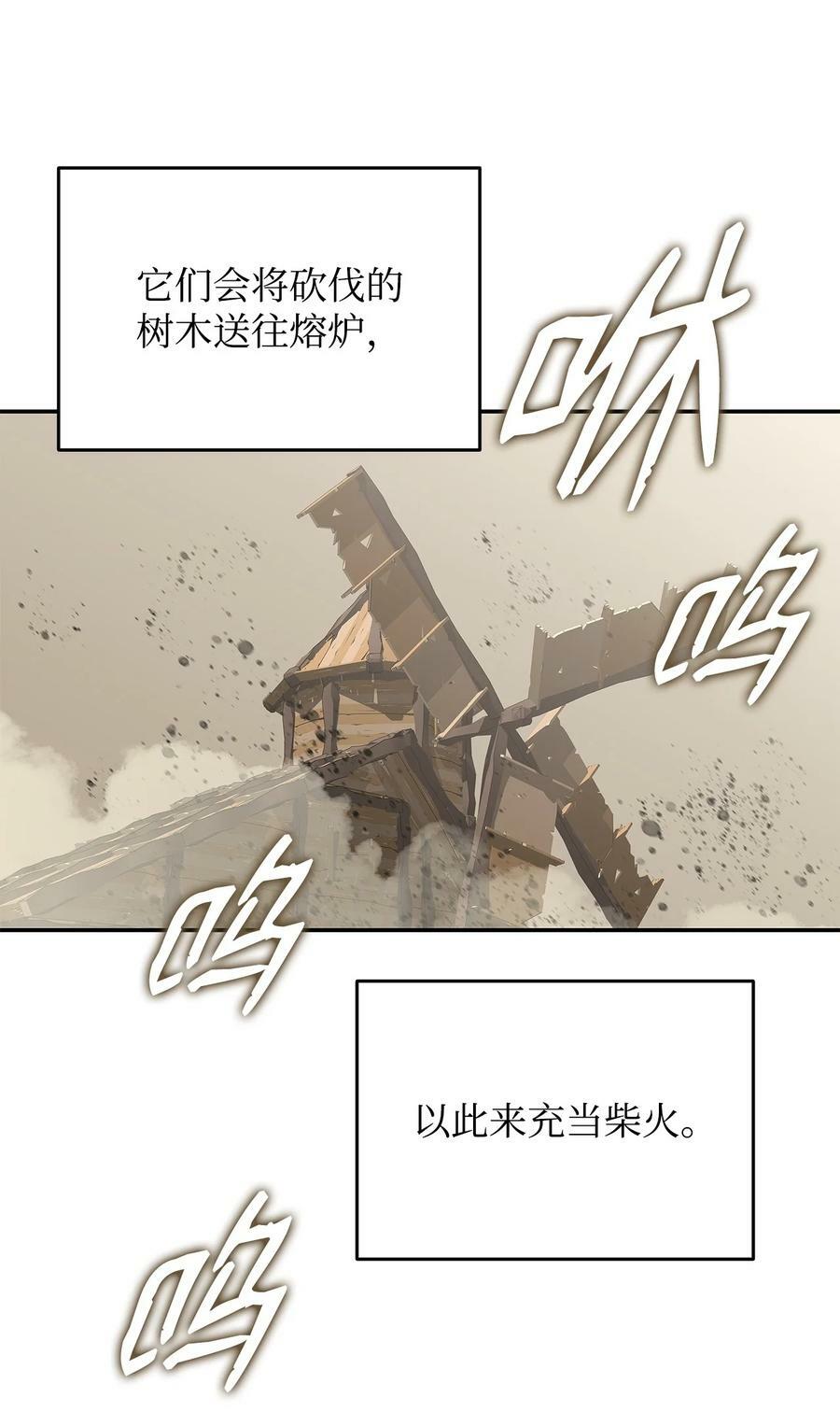 132 冻土之王25