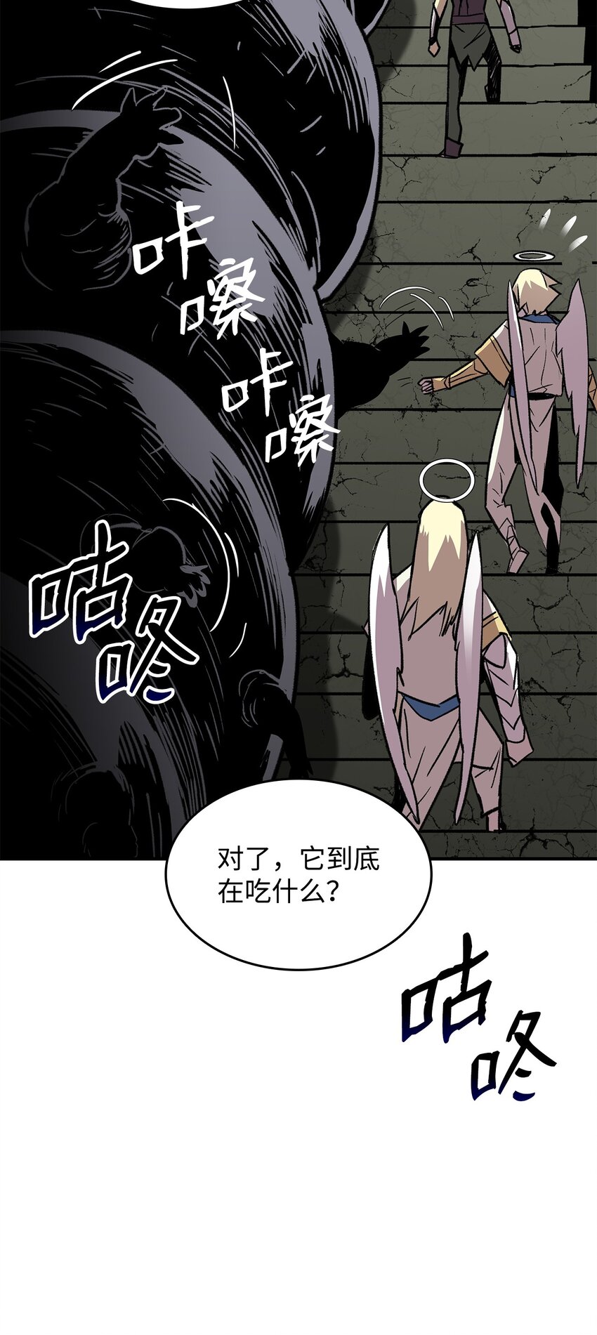 112 必死决心35