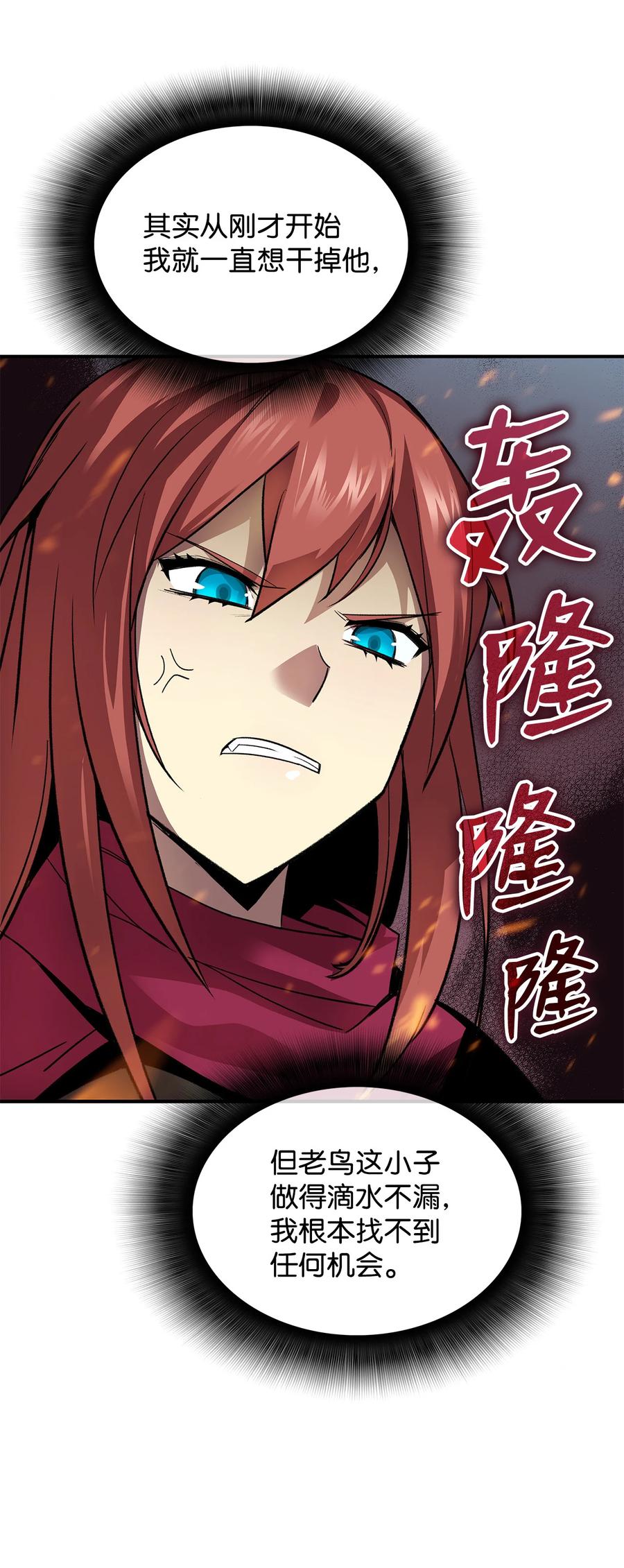 39 一石二鸟6