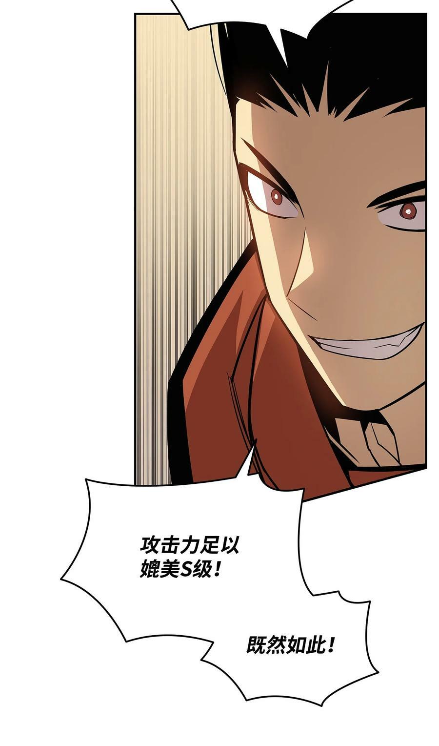 130 破绽43
