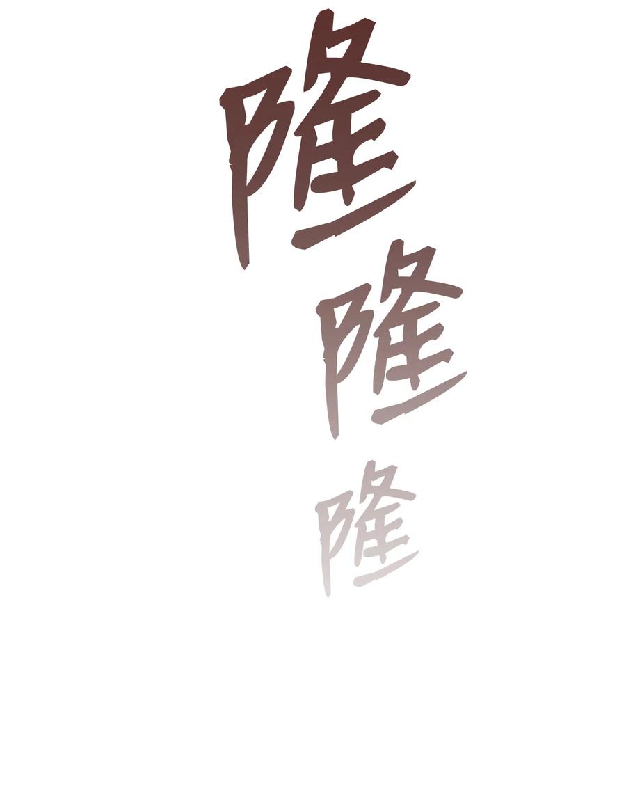 30 打破记录76