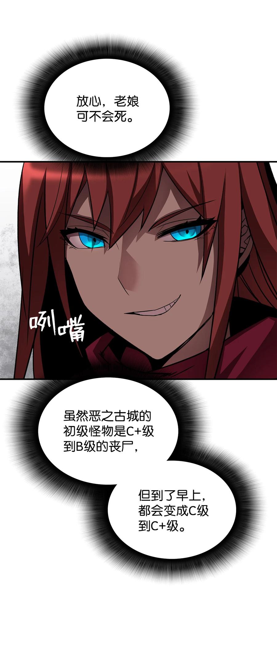 36 秘密通道42