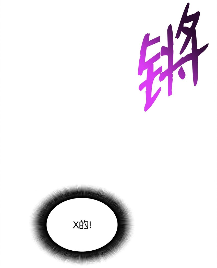 93 龙魔战争53