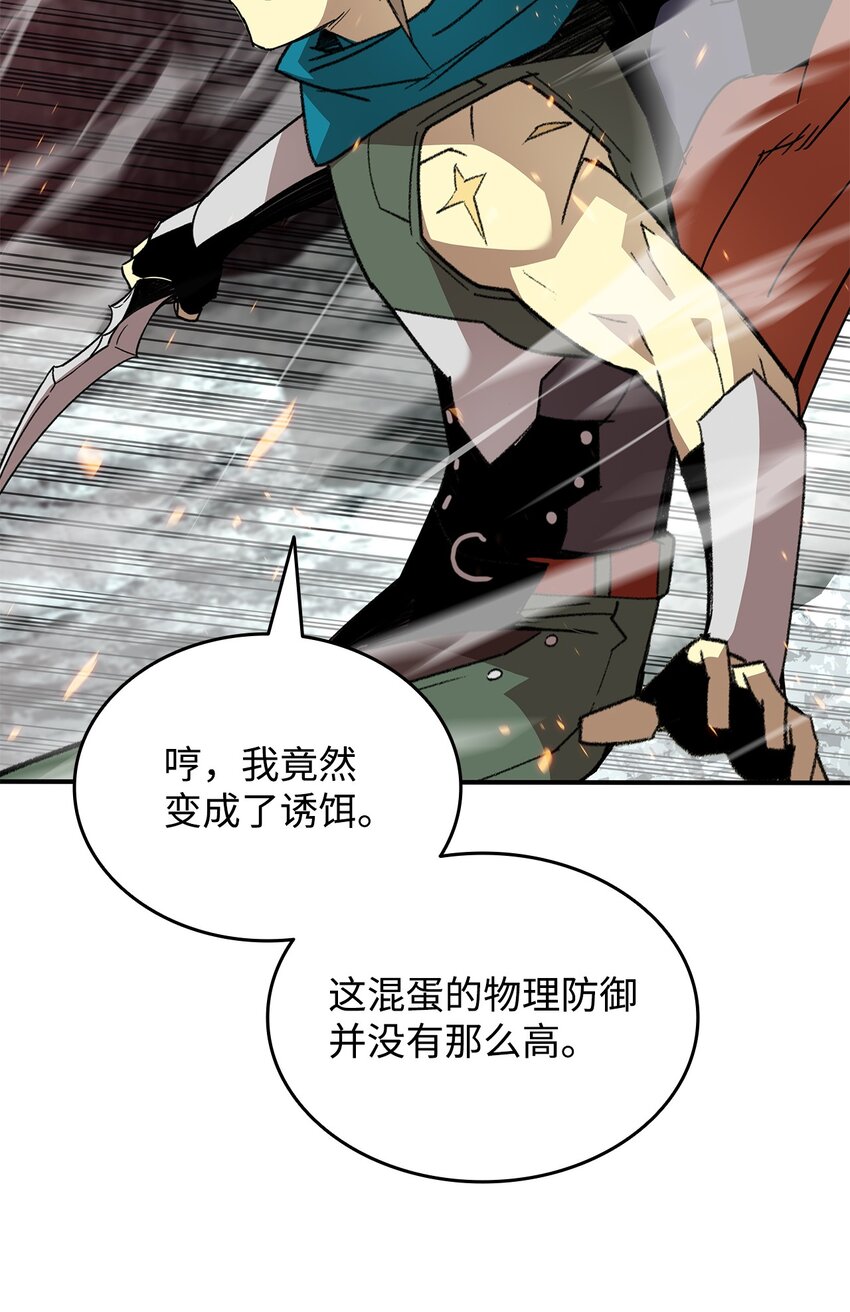 89 副本深处75