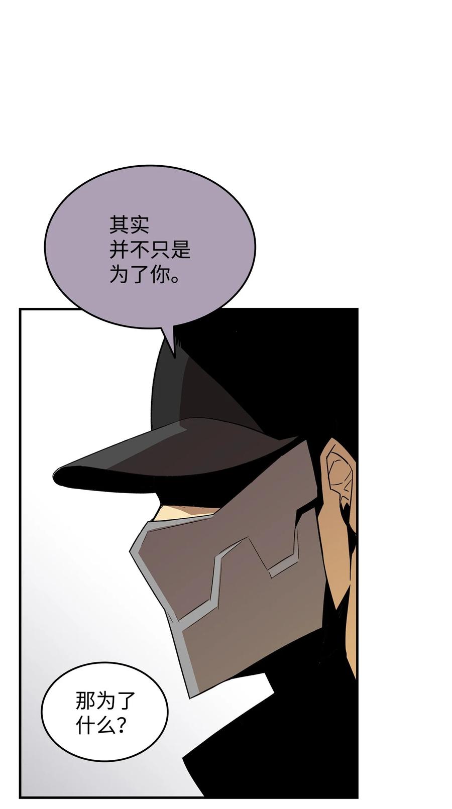 49 委托31
