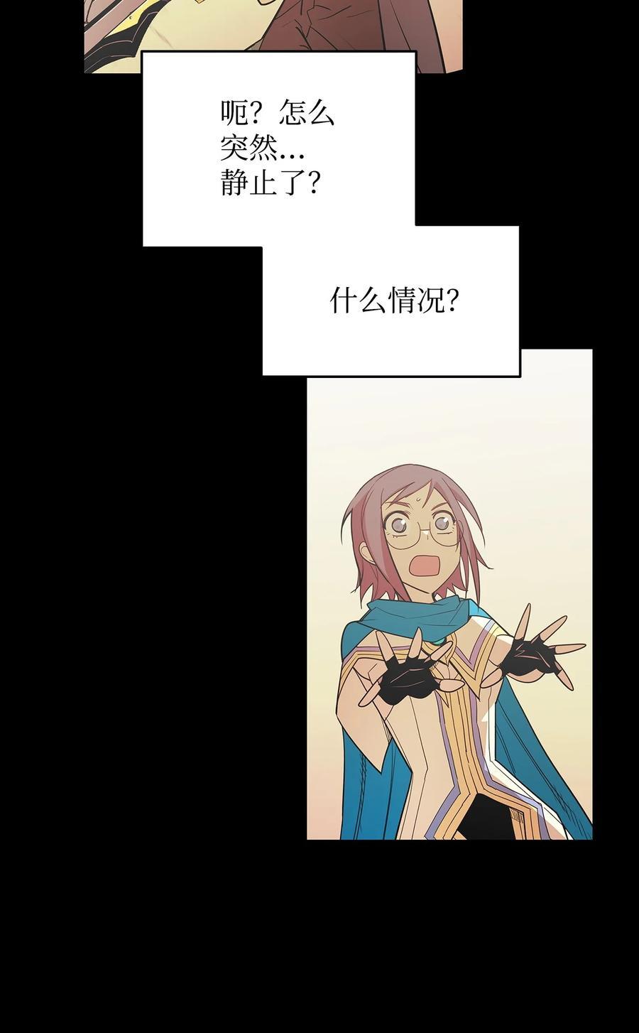 150 扑朔迷离78