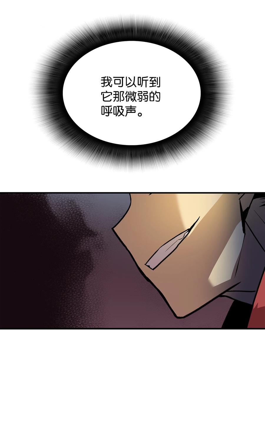 29 关键钥匙49