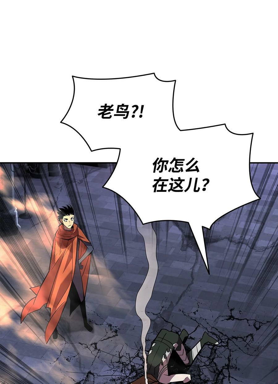 138 奇葩小队71